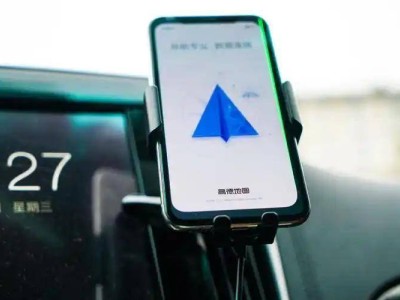 高德AI世界模型:从导航进化到硅基文明胚胎的时空跃迁