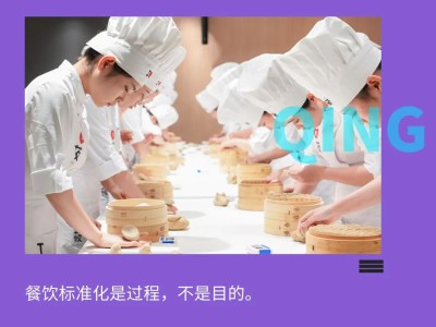 西贝风波后100多天:贾国龙反思整改,能否重获消费者青睐?