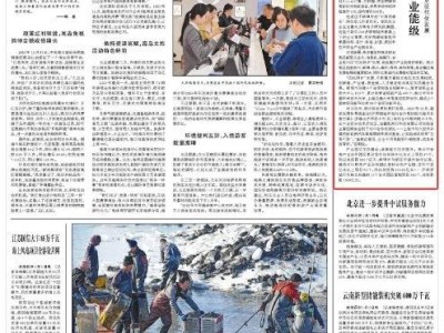 皖北“四化同步”谋发展 多链融合与对口合作助力产业能级跃升