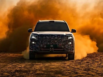 极氪8X定名高性能旗舰SUV，2026年亮相，或成问界M8新劲敌？