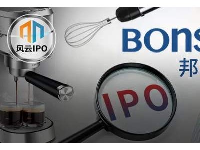 邦泽创科卖碎纸机年入超15亿，美的入股后获利离场，IPO前景几何？