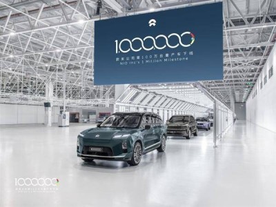 蔚来第100万台车下线，李斌谈内存涨价：行业承压 呼吁购车趁早