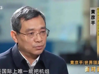 中国“超碳一号”打破能源旧局：告别“烧开水”模式，领跑全球5年！