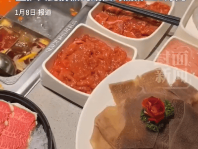 海底捞小便事件登报道歉！220万赔偿敲响未成年人行为与监护警钟