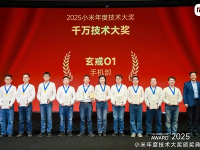 雷军透露2026小米新品规划：自研芯片、OS与AI大模型将深度融合登场