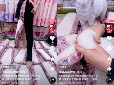 快手女装柒品羊：短直联动发力，年终购物节GMV与曝光双双爆发