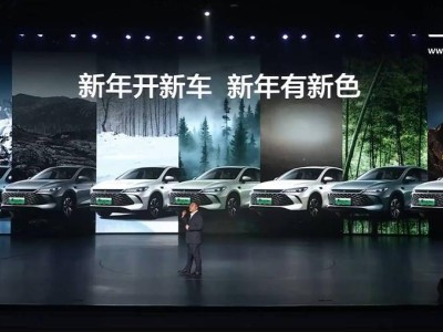 2026款比亚迪秦PLUS DM-i登场：新增配色电子怀挡，续航出色7.98万起售