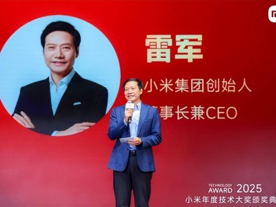 小米17S Pro或携三大自研成果登场 自研芯片AI大模型OS齐发力