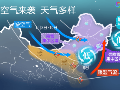 冷空气来袭多地降温大风 今年首个沙尘暴预警发布 防护措施要做好