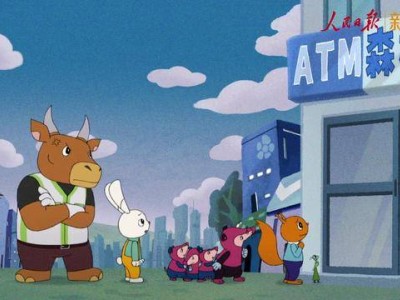 《黑猫警长》新篇来袭！携手AI共赴数字空间，守护森林新冒险