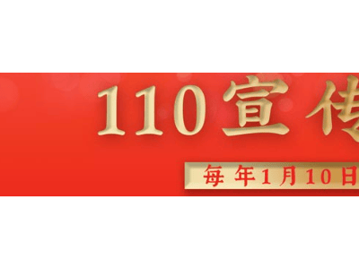 从35.7%到60%:中国警车新能源化加速,绿色与高效如何并肩前行?
