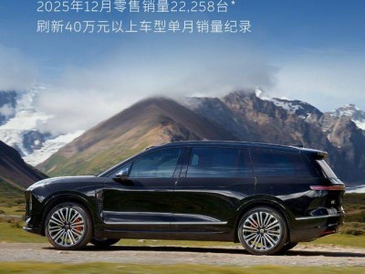 蔚来全新ES8 12月狂销22258台 40万级市场夺冠创多项交付新纪录