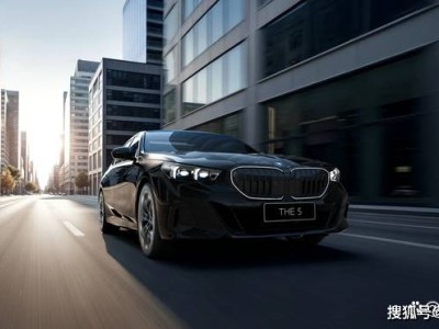 宝马2025年成绩亮眼,2026年将携多款新品及新世代车型再启新程