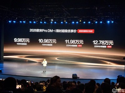 2026款宋Pro DM-i长续航版登场，配置升级，能否续写销量传奇？
