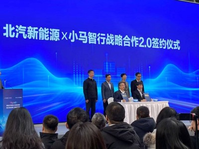 北汽新能源与小马智行深化合作,携中国Robotaxi方案拓展中东欧洲市场