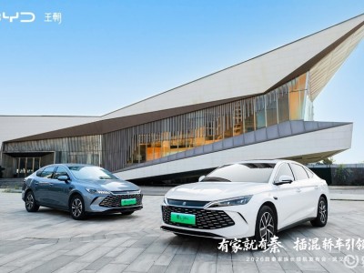 比亚迪秦家族双车来袭!“四个2”+“三C”科技,开启新年出行新体验