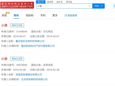 小澈近日掉粉超12万