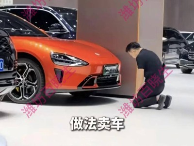 博主发声揭二手车商卖惨套路，小米汽车高保值率实力打破不实传言