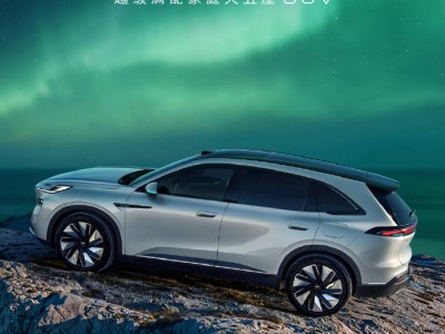 别克至境E7一季度亮相 科技座舱搭配插混系统 续航表现亮眼