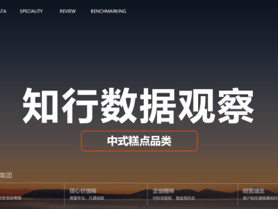 2025中式糕点电商新趋势：渠道变革、品类创新与品牌突围之路