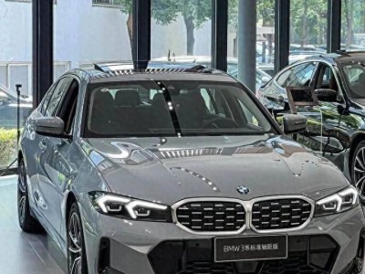 2026宝马3系全面进化！3.0T六缸4.4秒破百，纯电续航超600km硬刚竞品