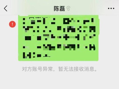 迅雷时隔五年重启诉讼：2亿资金流向成谜，前CEO陈磊深陷利益漩涡