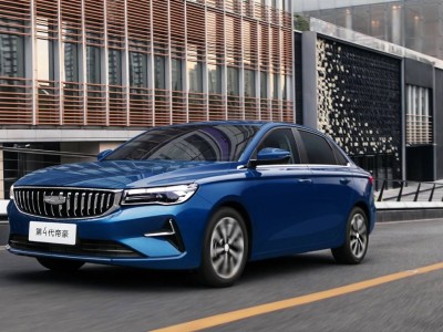 吉利新年限时特惠来袭！第4代帝豪4.88万起 缤越超能版5.88万起