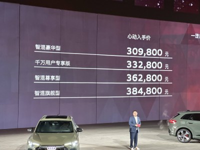 一汽奥迪盛典双车齐发！第三代Q5L上市，全新A6L亮相引期待