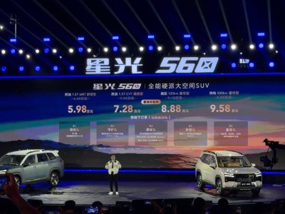 五菱星光560上市！三动力可选，限时置换补贴价5.98万起