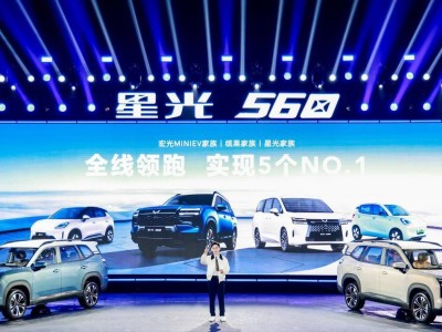 五菱星光560上市：三动力全覆盖、安全配置拉满，6万级SUV新选择