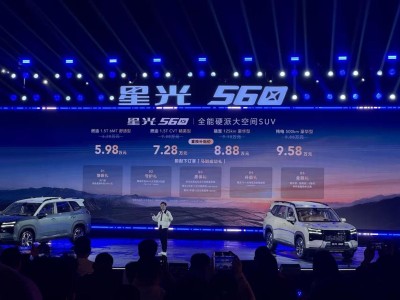6万级唯一中型SUV星光560上市，空间动力配置表现如何？值不值得买？