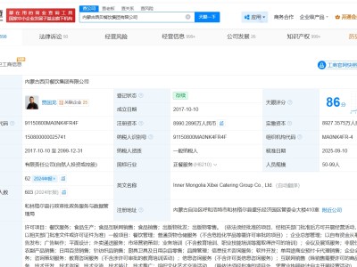 华与华曾申请品牌营销全能型商标