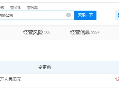 凌云股份增资至约12.22亿 增幅30%