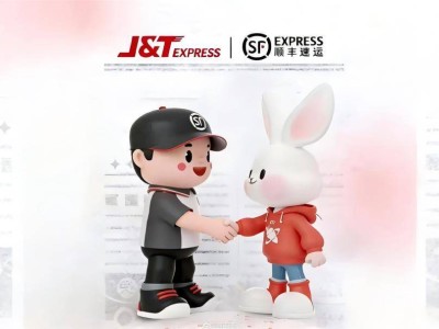 顺丰极兔“联姻”引关注：83亿港元交易，快递业格局生变？