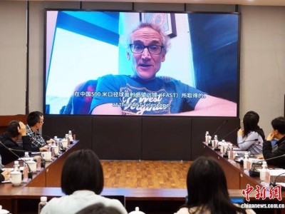 “中国天眼”立新功：捕捉快速射电暴关键证据 助力破解宇宙谜题