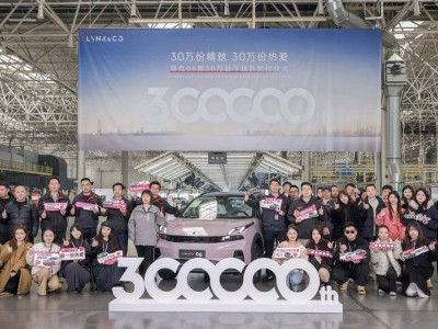 领克06第30万辆整车成都下线 助力成都汽车产业迈向新高度