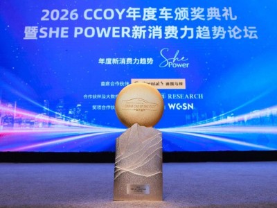 德国马牌八载携手年度车，以创新科技共绘美好出行新画卷