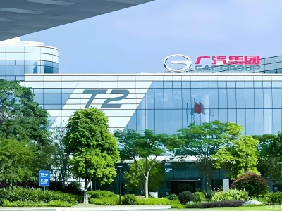 广汽传祺BU启航：以融合创新之姿引领中国汽车新变革