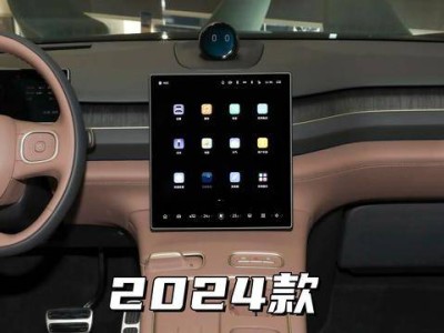 蔚来ES8焕新登场：从屏幕到座椅，七大升级亮点全解析