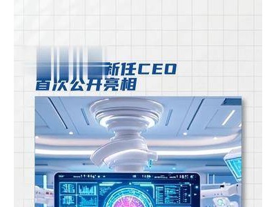 诺和诺德新掌门人首度公开露面，业界聚焦其战略新动向