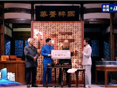 长城归元平台全球亮相：以活字印刷匠心，开启汽车智能新纪元