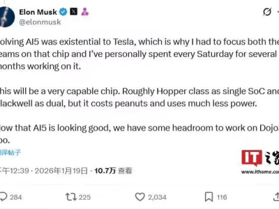 马斯克透露特斯拉AI5性能：单芯媲美Hopper，双芯接近Blackwell且成本更低