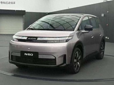 广汽埃安N60实车登场！全新设计语言加持 轴距2775mm还配激光雷达