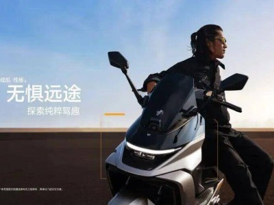 九号M5 200：16小时热销4700台，能否引领电摩取代250cc油摩新潮流？