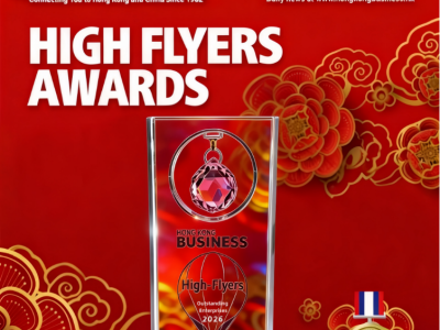 华赢集团AXG荣膺 2026 High Flyers 年度杰出企业大奖，持续推进合规数字金融基础设施建设