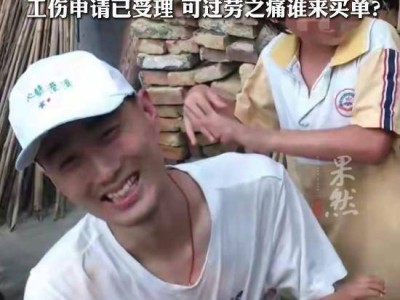 32岁程序员家中猝死：抢救时仍被拉群，生前承诺未赴身后任务未停