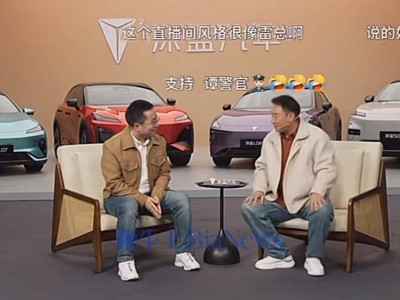 邓承浩赞雷军直播感染力强:深蓝汽车将借鉴并改进自身直播风格