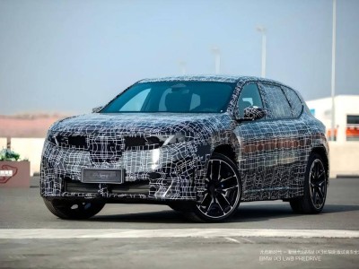 全新宝马iX3长轴距版4月亮相北京车展 科技配置升级续航实力强劲