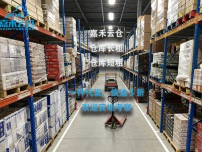 酒类商家仓储物流难题何解?专业存储+一件代发成破局关键