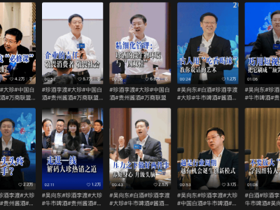 2025企业家视频IP榜揭晓：吴向东成黑马 酒业IP打造树新标杆